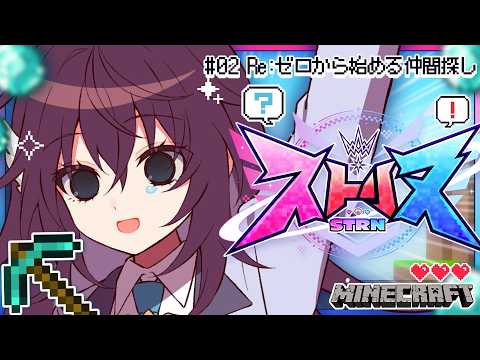 鷲羽アスカ / Washu Asuka