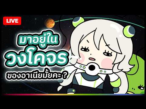 Anya Marshall Ch. 【POLYGON】