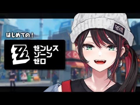 緋月ゆい / Hizuki Yui