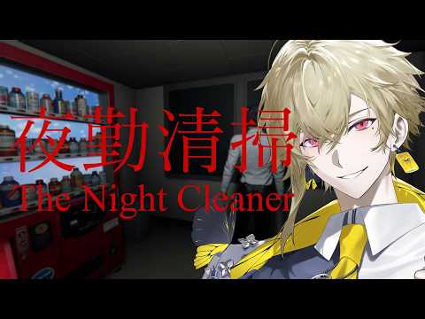 瀬尾カザリ / Ceo Kazari