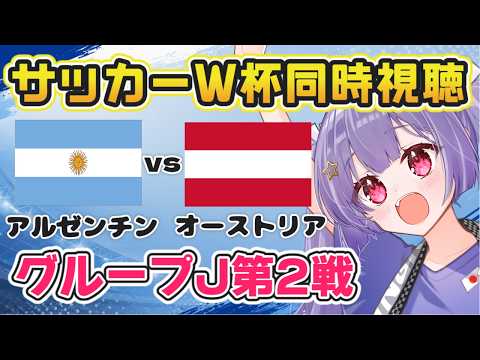 妹尾りつCh. / Seo Ritsu Ch.