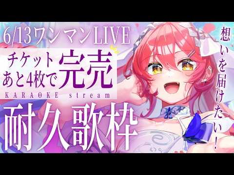 早乙女あずきAzuki Saotome
