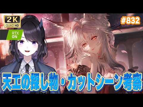 夜魅ちゃんねる