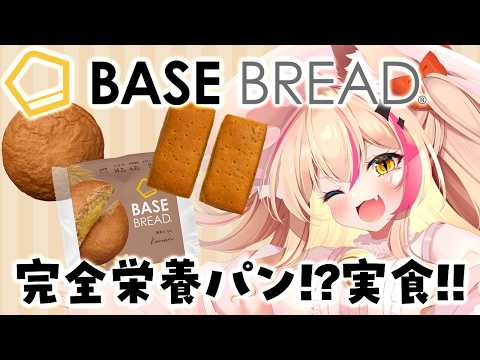 Mitora ch.紅羽ミトラ