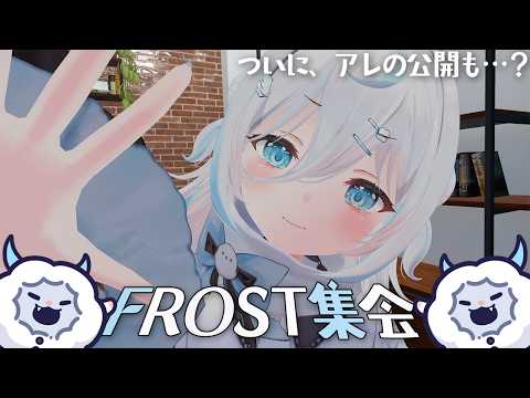 雪ノ精くもち Yukinose Kumochi