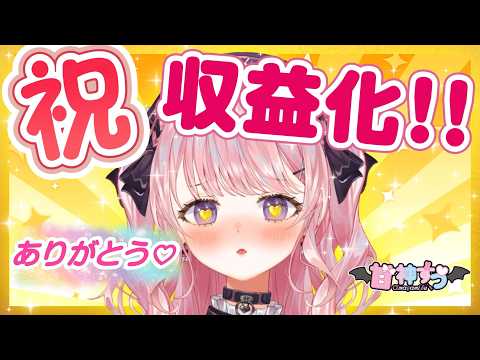 Su ch. 甘神すう