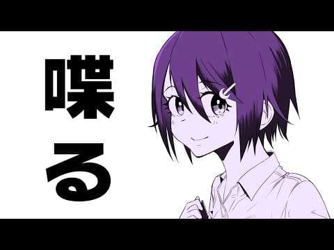 たまこ。Ch./あおぎり高校