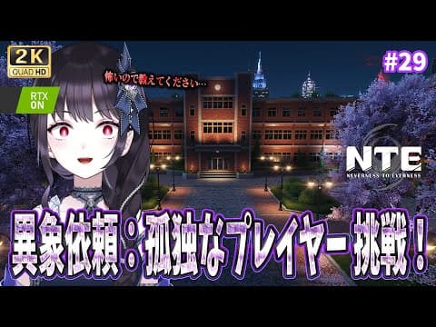 夜魅ちゃんねる