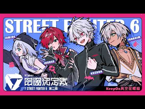 ローレン・イロアス / Lauren Iroas【にじさんじ】