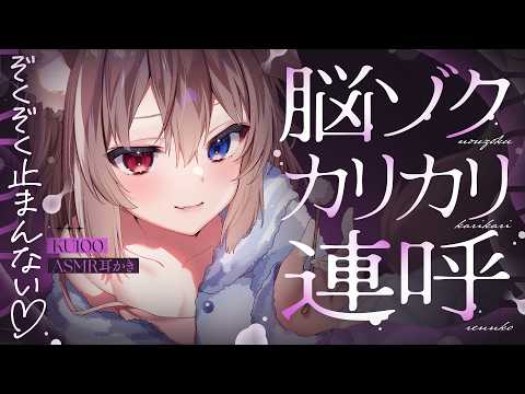 Hasuki Ch.蓮希るい
