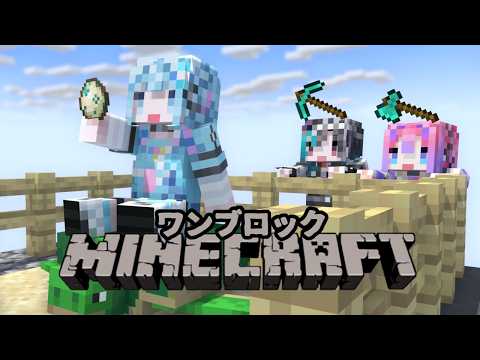 Su Ch. 水宮枢 - FLOW GLOW