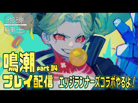 珈琲紳士の部屋 / lack