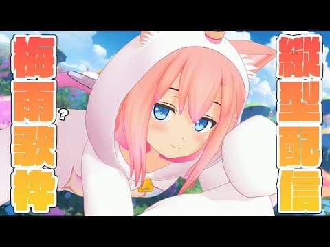 ひなたチャンネル (Hinata Channel)