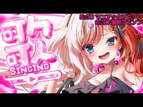 らんちぅ寿希Live