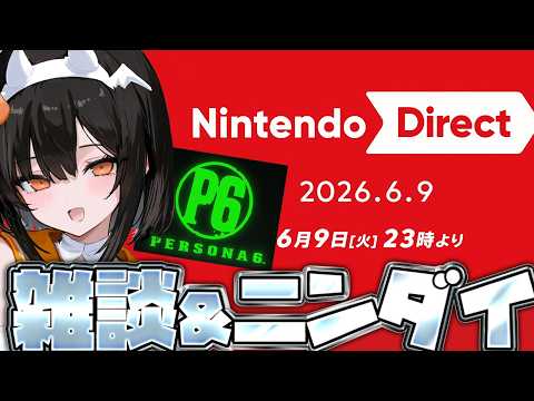 めちめち転生
