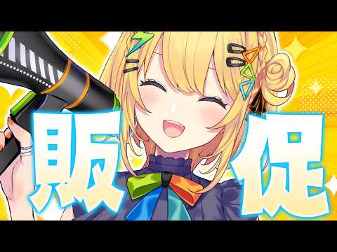 小鳥谷なの / Nano Kozuya