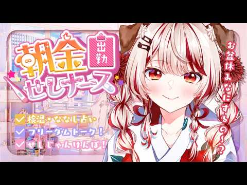 瀬島るい / Rui Channel 【ななしいんく】