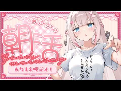 心恋音むいる / Kokone Muiru【ベルプロ】