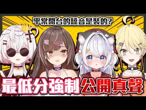 MK妹 Ch.