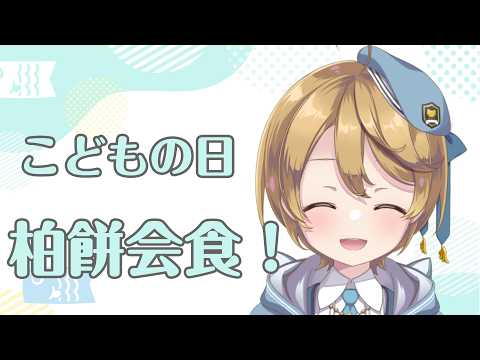 出穂おみ / Izuho omi