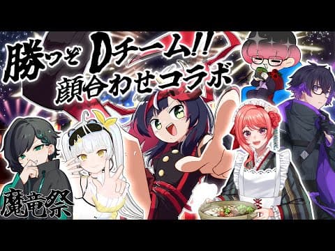 Kyoka Ch. -響架-