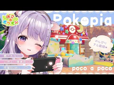 ゆめくい ゆん / Yumekui Yun