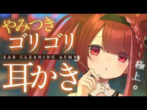 Yuni CH. 切熊ゆに