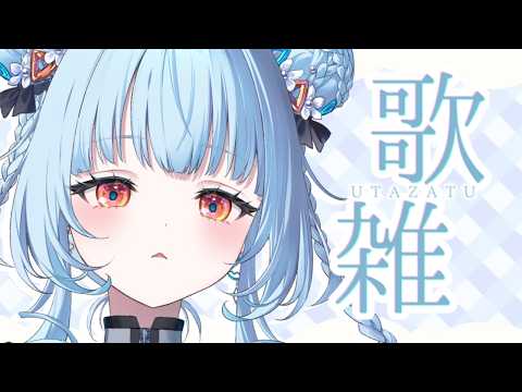 電信柱ちゃん / DENSHINBASHIRA-CHAN