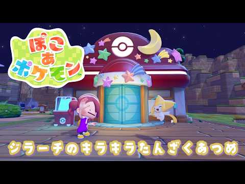 Babu Ch. 羽渕やむ / へっぽこばぶ太郎