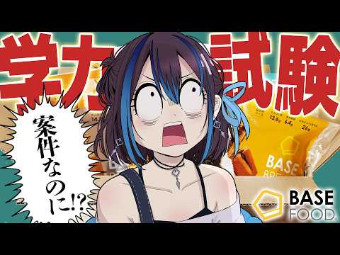 Rei Ch. 悠針れい