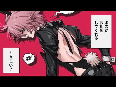 きつねさん / Kitune-san