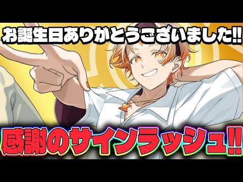 善額サンパロー -Sanparo Zengaku-