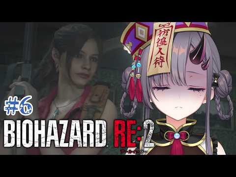彷徨 鈴【Samayoi Suzu】