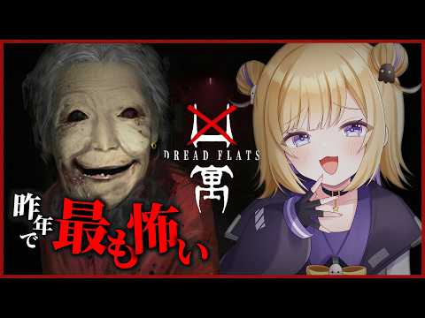よなか