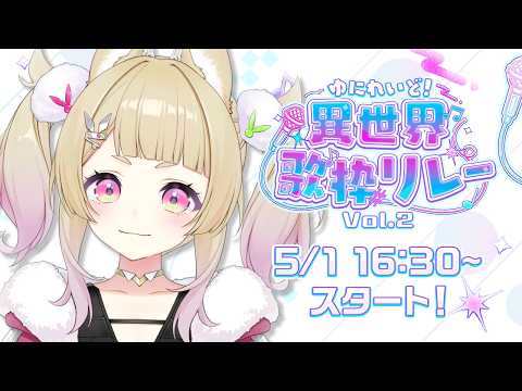 卯埜らび / Rabi Uno