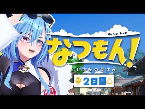 うらめちゃんねる /あおぎり高校