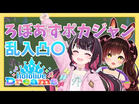 Roboco Ch. - ロボ子