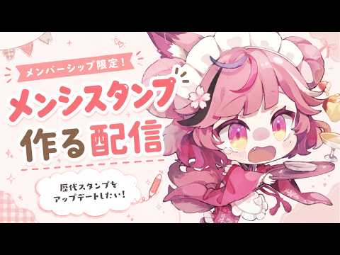 稲守サクヤ / Sakuya Inamori