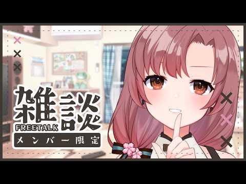 ユキミお姉ちゃんねる-Yukimi