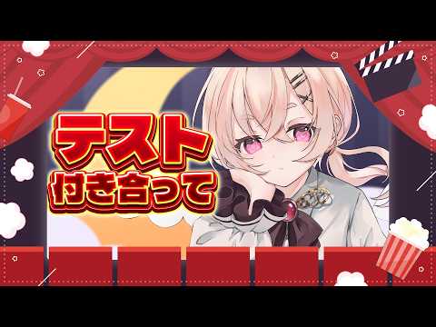 Riel Ch. 桃園りえる