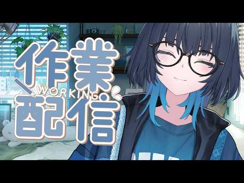 愁子 / SHUKO
