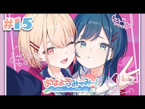 水面まどか / Minamo Madoka 【にじさんじ】