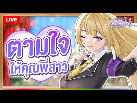 Sigmunda Riona Ch. 【POLYGON】