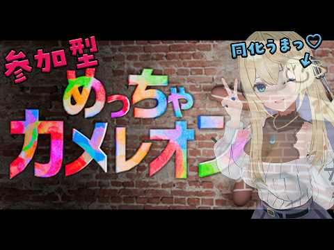 Yua Ch. 真名瀬ゆあ