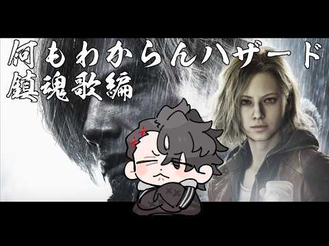 四宮 伊織 / SHINOMIYA Iori