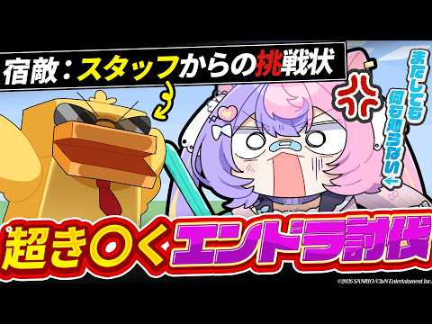 若魔藤あんず