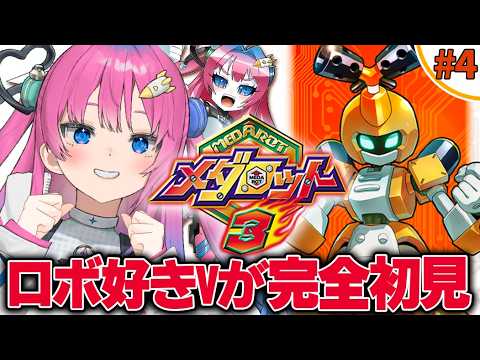 星屑ぷらね / Planei Hoshikuzu