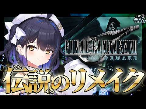 小鈴りあん / Lian Channel【ミクスト】