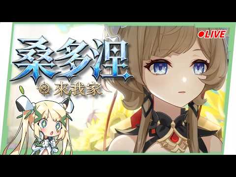璐洛洛 Ruroro【人造人Vtuber】