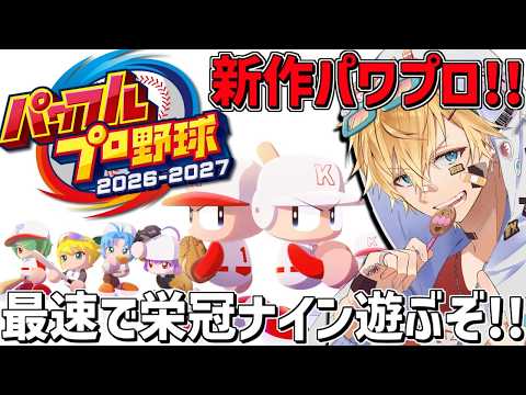エクス・アルビオ -Ex Albio-